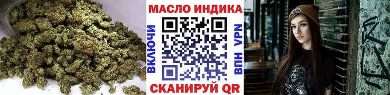 ТГК Wax наркошоп Ковдор